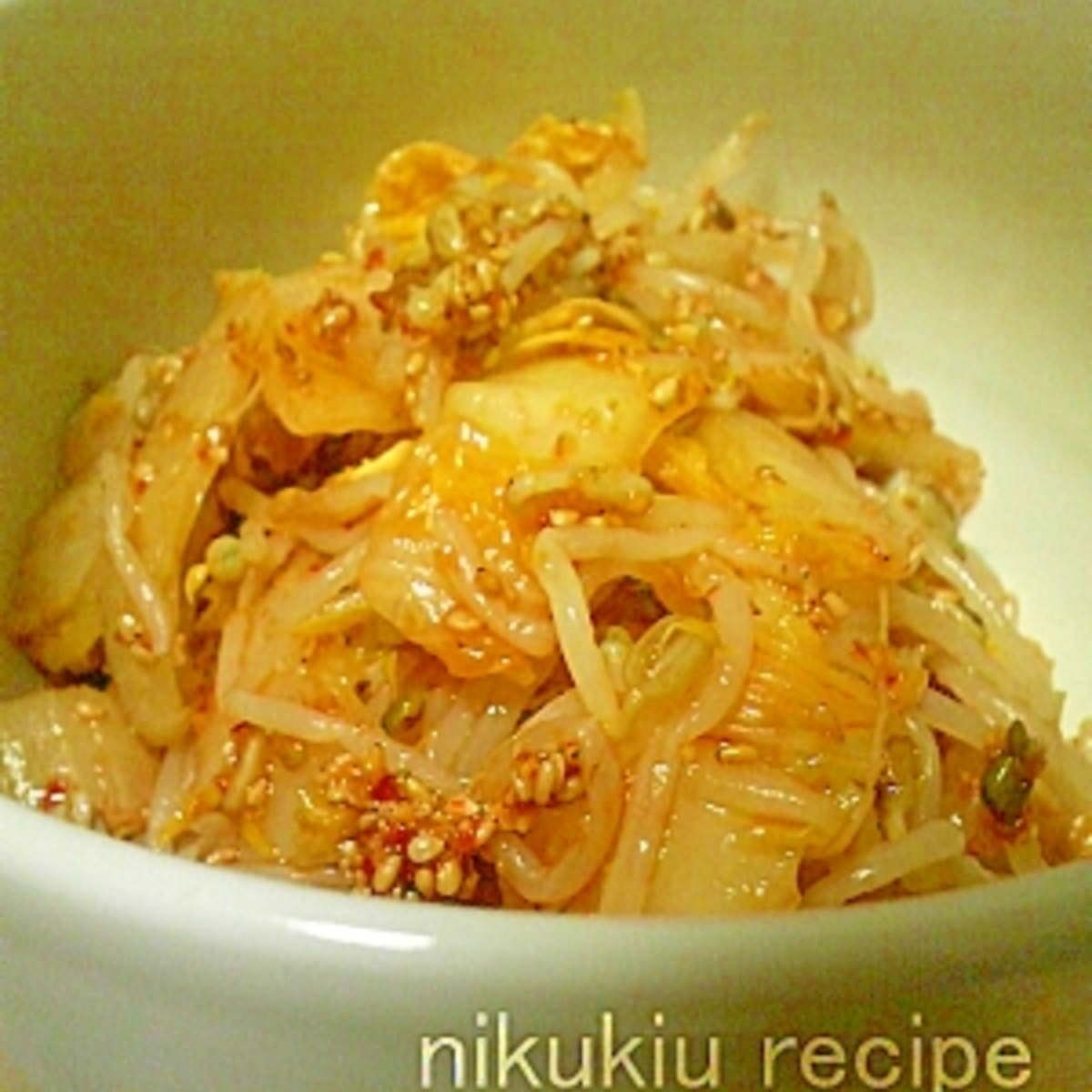 簡単おいしい もやしと白菜のナムル レシピ 作り方 By Nikukiu 楽天レシピ